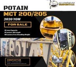 2020 Potain MCT200