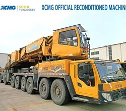 2017 XCMG QAY1200