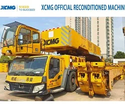2014 XCMG QAY800
